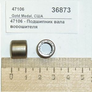 Подшипник вала ворошителя gold medal products 47106 Подшипник вала ворошителя gold medal products 47106