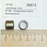 Подшипник вала ворошителя gold medal products 47106