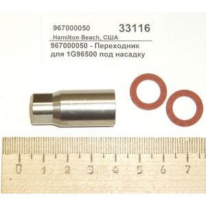 Переходник для 1g96500 под насадку 596700 (лимон/лайм) hamilton beach 967000050