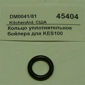 Кольцо уплотнительноe бойлера для kes100 kitchenaid 12001207 (dm0041/81)