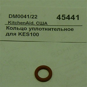 Кольцо уплотнительное для kes100 kitchenaid dm0041/22