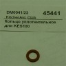 Кольцо уплотнительное для kes100 kitchenaid dm0041/22