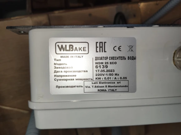 Дозатор воды WLBake WDM 25 ECO, в комплекте со шлангом и фитингами Дозатор воды WLBake WDM 25 ECO, в комплекте со шлангом и фитингами