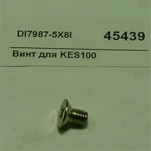 Винт для kes100 kitchenaid di7987-5x8i Винт для kes100 kitchenaid di7987-5x8i