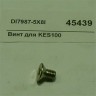 Винт для kes100 kitchenaid di7987-5x8i