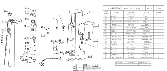 Миксер для молочных коктейлей VA-DM-A