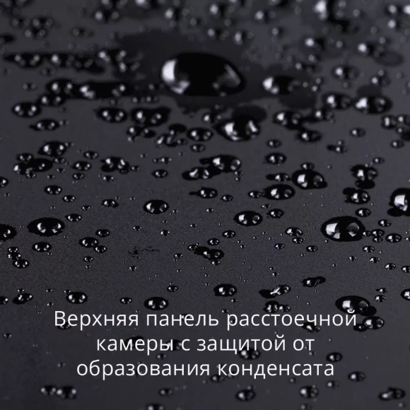 Шкаф расстоечный UNOX XEKPT-08EU-C Шкаф расстоечный UNOX XEKPT-08EU-C