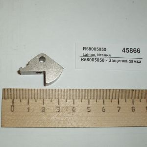 Защелка замка lainox r58005050 Защелка замка lainox r58005050
