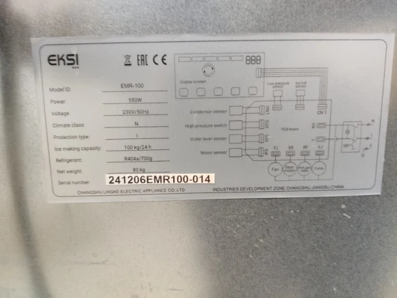 S02_Льдогенератор EKSI EMR-100, чешуйчатый лед