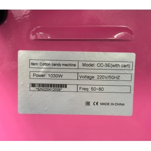 Аппарат сахарной ваты enigma cc-3e (with cart) Аппарат сахарной ваты enigma cc-3e (with cart)