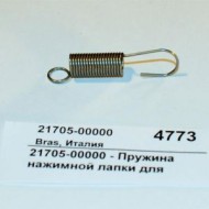 Пружина нажимной лапки для ac10 bras 21705-00000