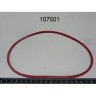 Уплотнение крышки для kfp1644 kitchenaid w10597707