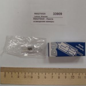 Лампа освещения камеры 20w 12v lainox r65270020