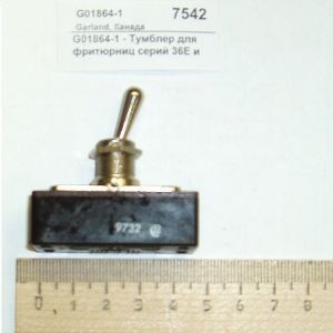 Тумблер для фритюрниц серий 36e и 680 garland g01864-1 Тумблер для фритюрниц серий 36e и 680 garland g01864-1
