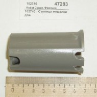 Ступица мешалки cmp250/300/350/450combi robot coupe 89552 Ступица мешалки cmp250/300/350/450combi robot coupe 89552