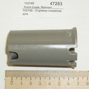 Ступица мешалки cmp250/300/350/450combi robot coupe 89552