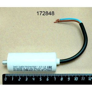 Конденсатор 8 мкф 400 в robolabs 22960
