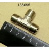 Фитинг т-образный 1/4" м-м-м никелированный nuova simonelli 07300051