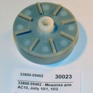 Мешалка для ac10 bras 33800-05402
