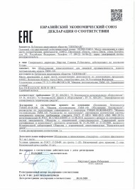 Машина тестомесильная ТММ-40