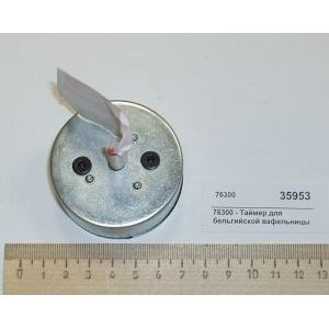 Таймер для бельгийской вафельницы gold medal products 76300