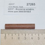 Изолятор штифта gold medal products 42037