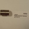 Муфта силового привода для мк-3.8 сиком