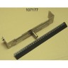Перекладина котла для 2552/2564ex gold medal products 49736