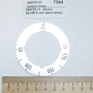 Шкала 95-190*с для фритюрниц серий 36e и 680 garland g02725-12 Шкала 95-190*с для фритюрниц серий 36e и 680 garland g02725-12