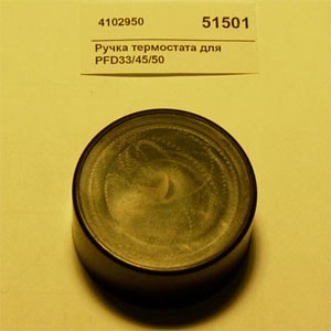 Ручка термостата для pfd33/45/50 pizza group a90ma65001 Ручка термостата для pfd33/45/50 pizza group a90ma65001
