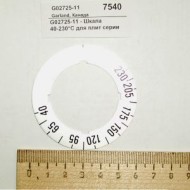 Шкала 40-230*с для плит серии 36e garland g02725-11 Шкала 40-230*с для плит серии 36e garland g02725-11